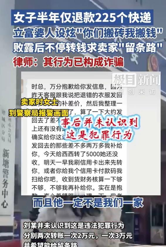 一个普通诈骗案怎么又牵扯出地域歧视的话题？山东人口碑还不错的，认识的大部分山东人