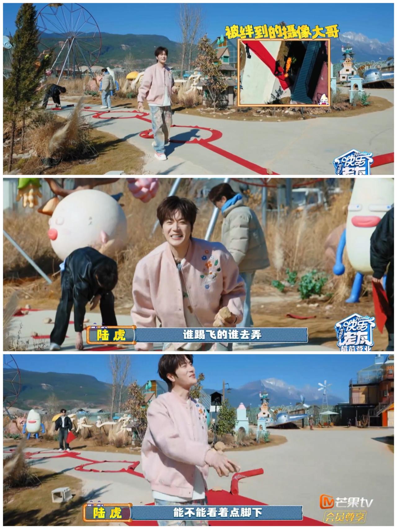 陆虎看到跟拍摄像大哥又“闯祸”
要让摄像大哥自己“负责”
摄像大哥却一个劲“傻笑