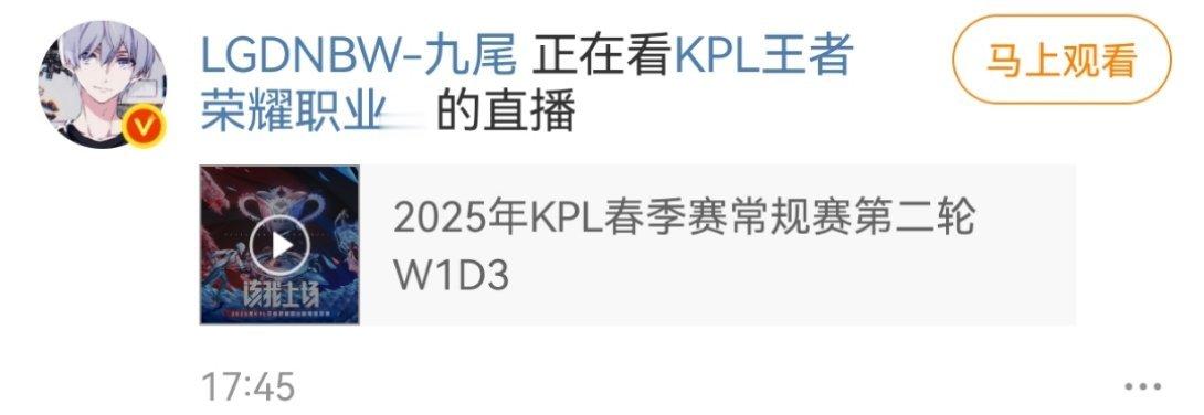 期待九尾早日回归！ ​​​