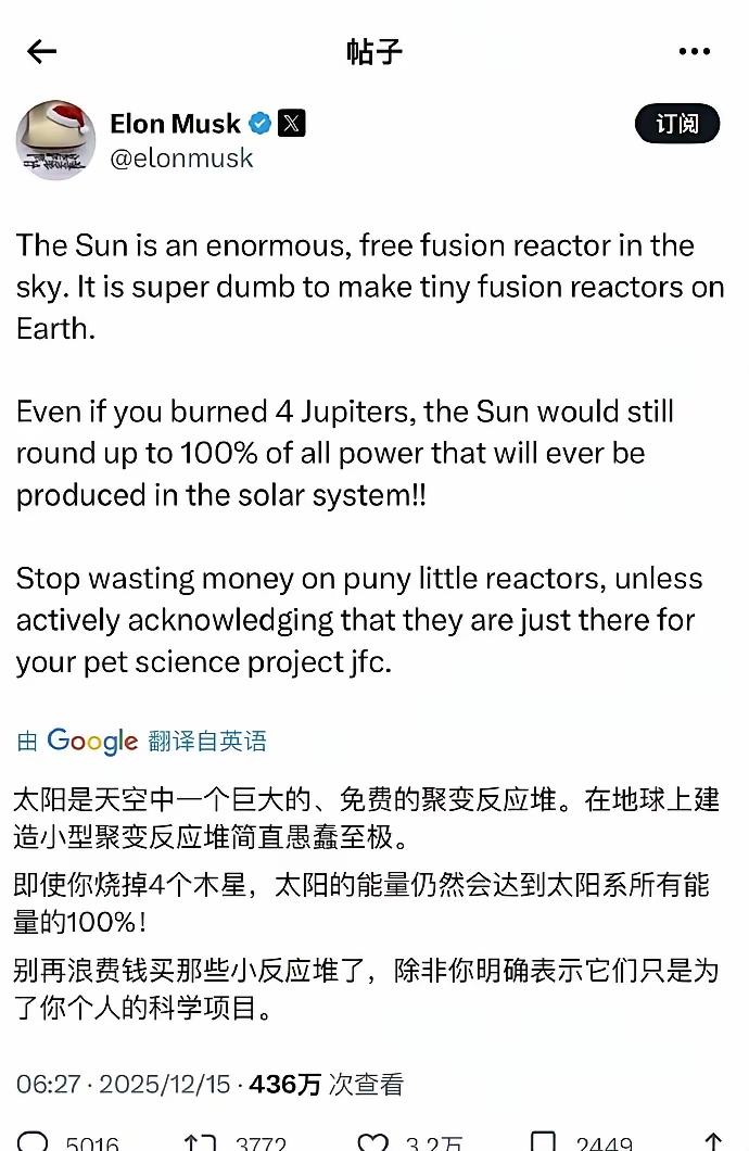 马斯克反对可控核聚变
马斯克是美国人，立场不同，美国的核聚变发展又落后于中国。他