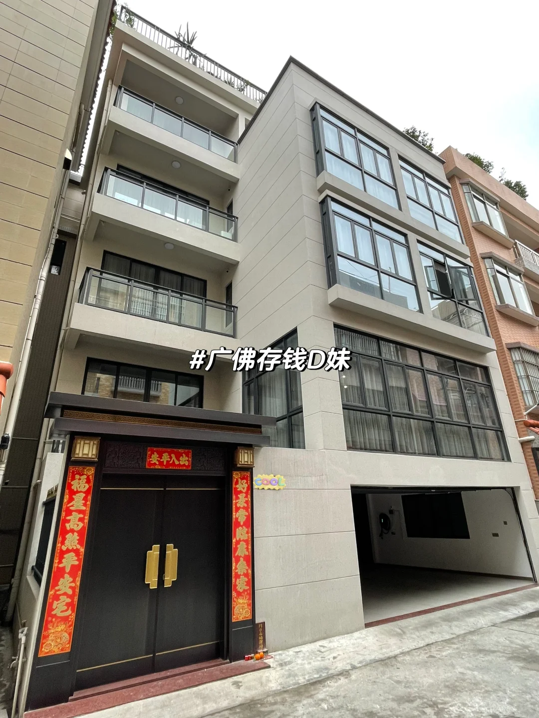 广东自建房｜你们的房子都花了多少钱？