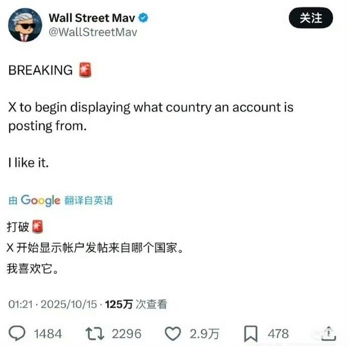 X也要显示ip地址了X将显示IPX将显示IP地址 ​​​