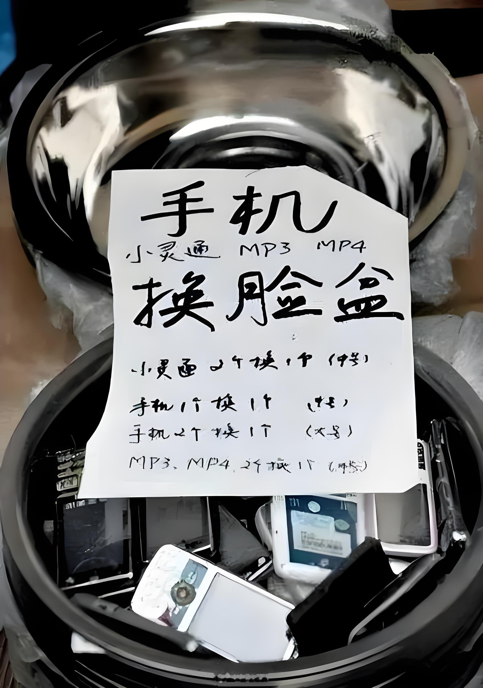 最近刷抖音给我整得当场自我怀疑，就一话题火得铺天盖地：旧手机换盆，原来我们亏麻了
