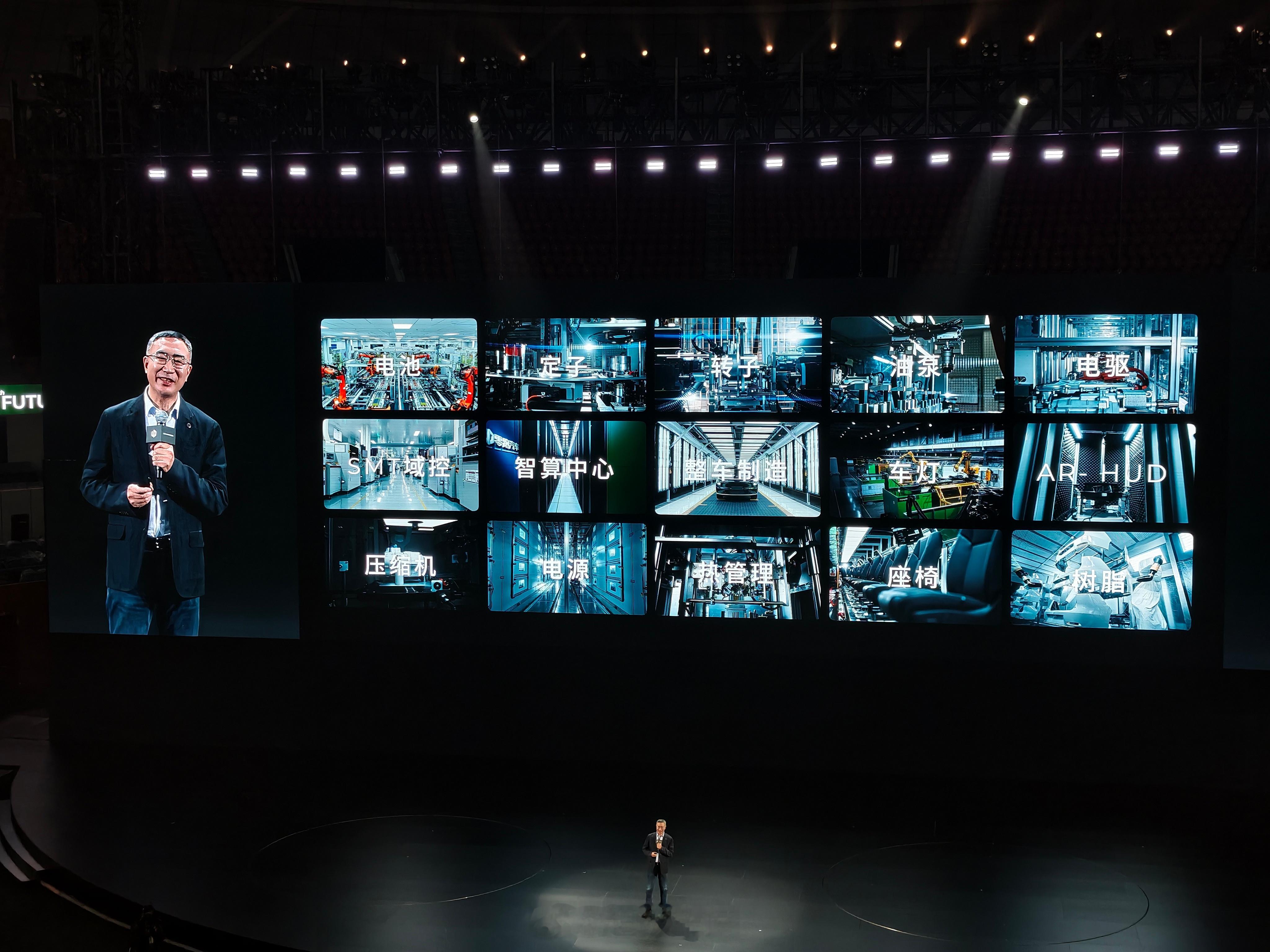 零跑10周年发布会 零跑的核心工厂选在金华—湖州 