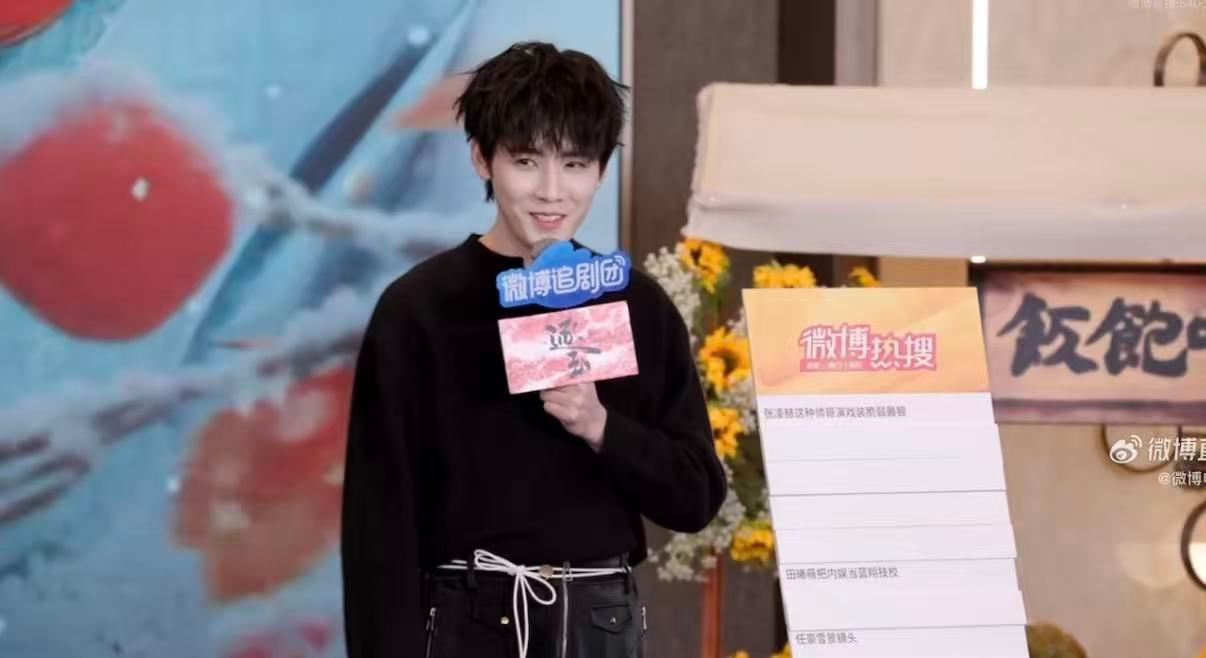 田曦薇一句已读不回化解任豪尴尬 有没有人懂那种尴尬时刻有人帮你的感觉！田曦薇这波