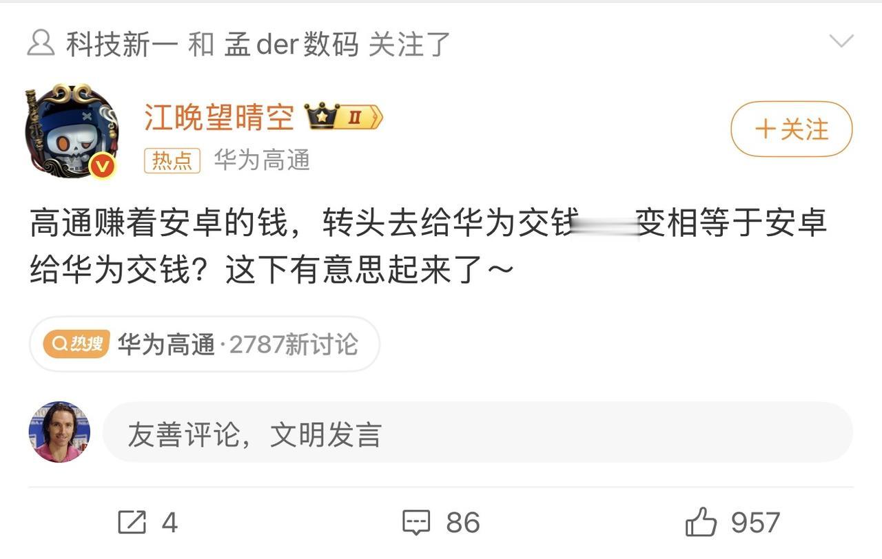 华子交钱的时侯就装聋做哑了[笑哭][笑哭][笑哭]