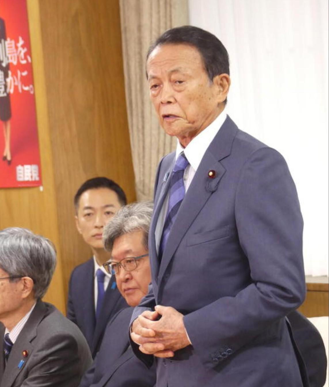 【86岁麻生太郎遭铺天盖地的“请辞职”批判围攻，其善于笼络人心的真实面目又如何？