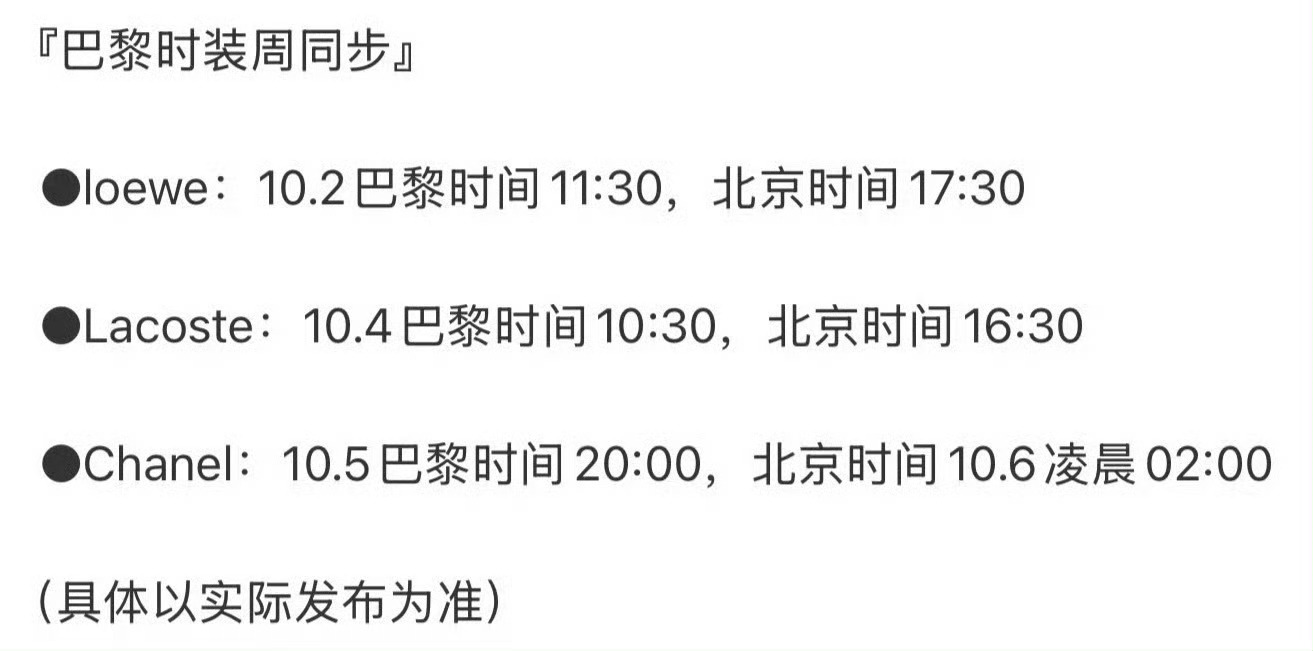 哒哒哒 ​​​