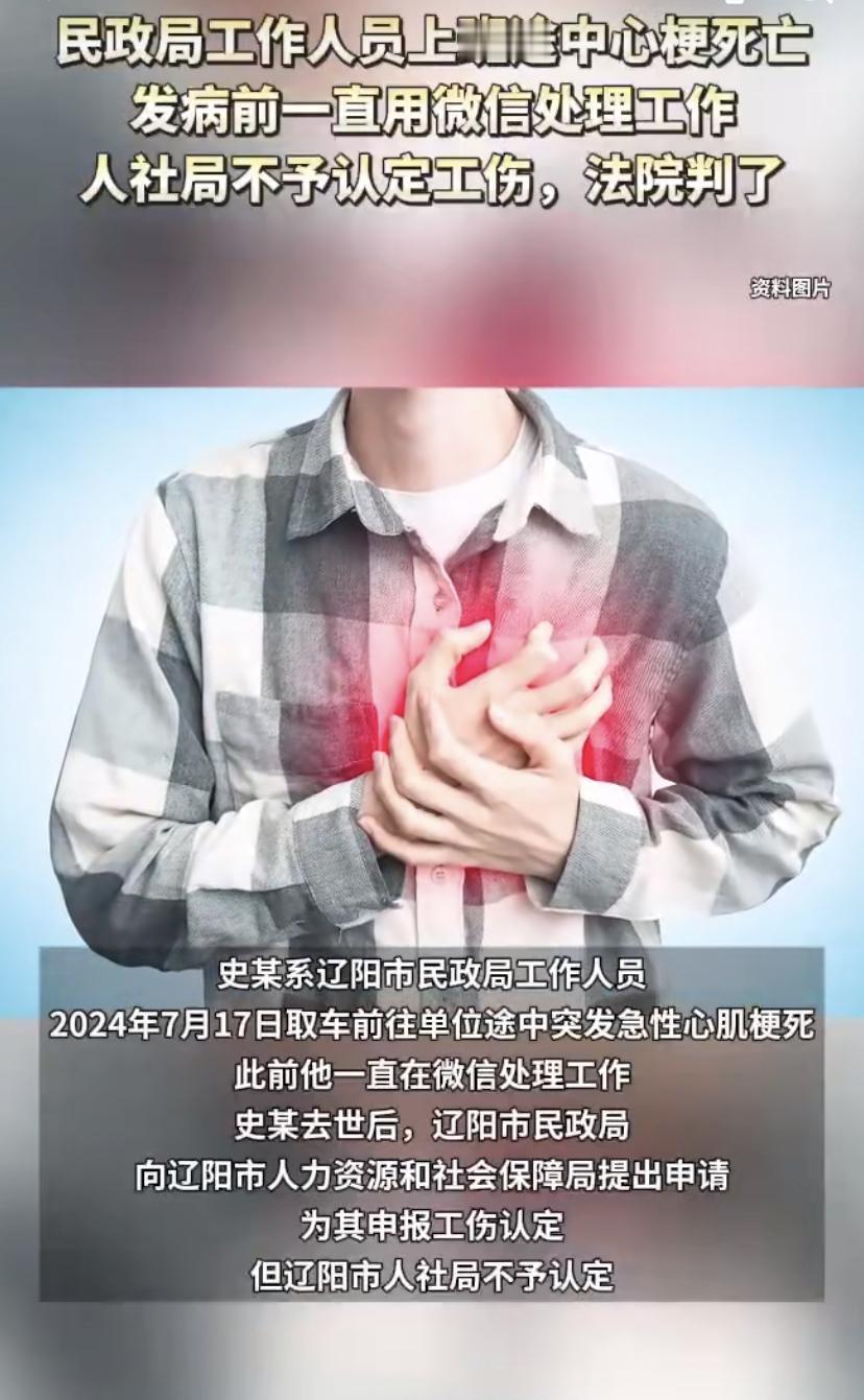 这事儿得从辽阳民政局的一位工作人员史师傅说起。今年7月，他在去单位开车上班的路上