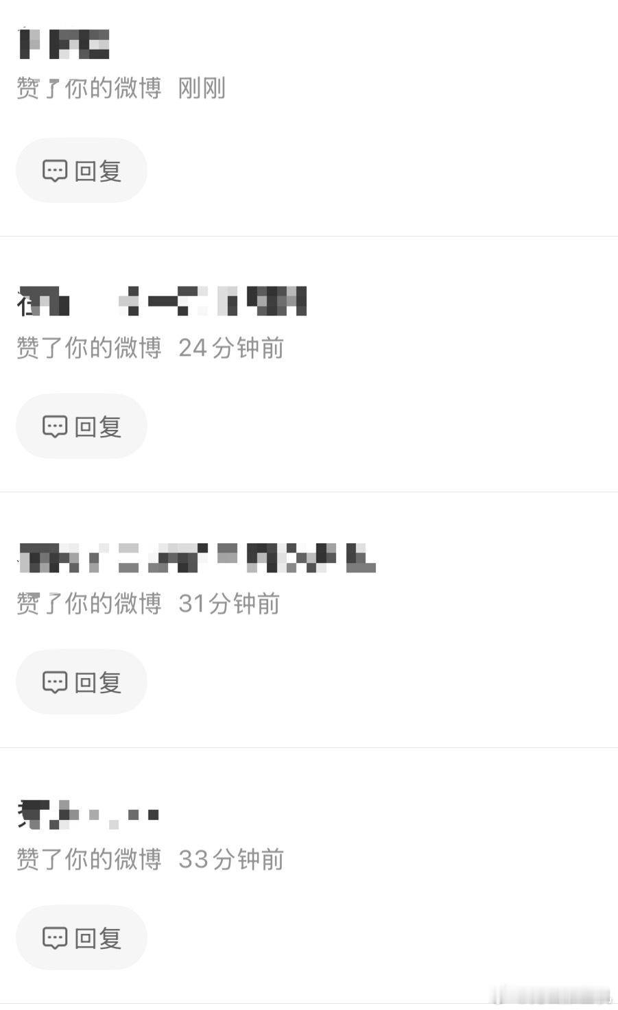 好丑啊能不能调回来[无聊][无聊] ​​​