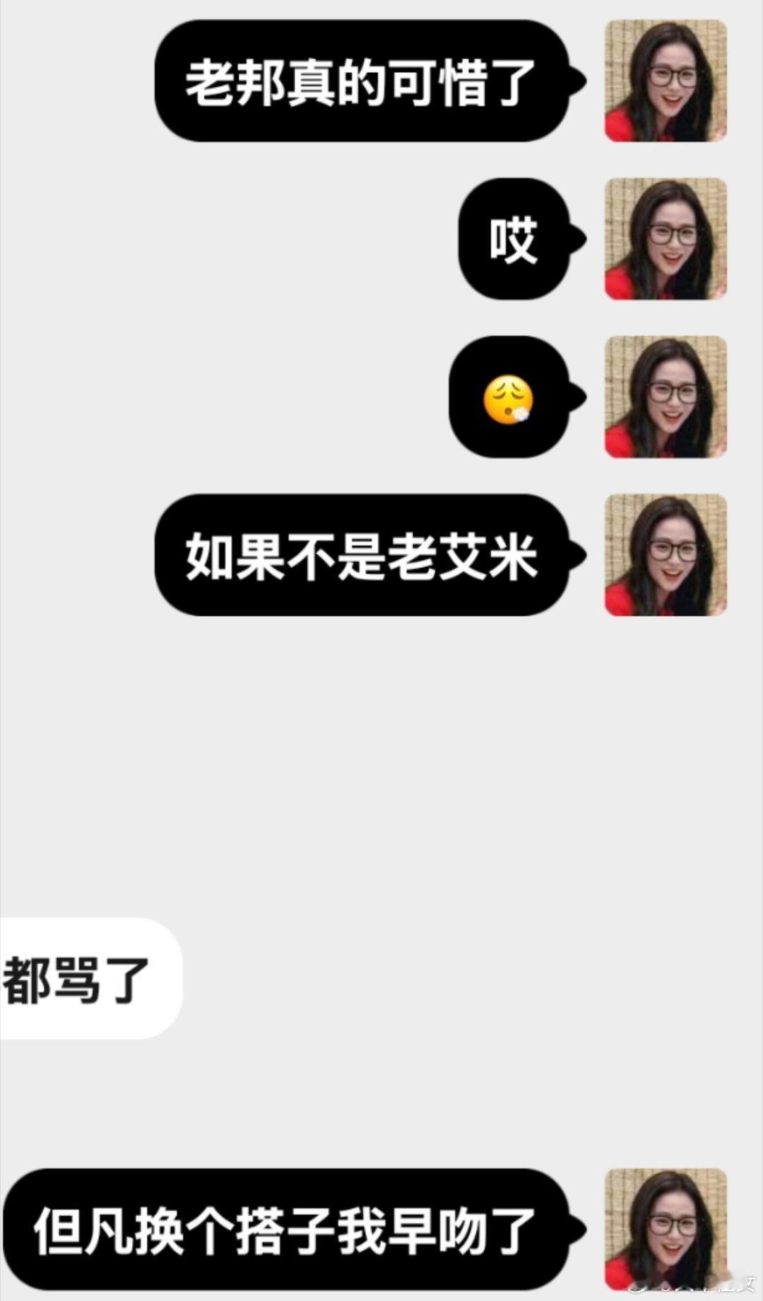 哎 