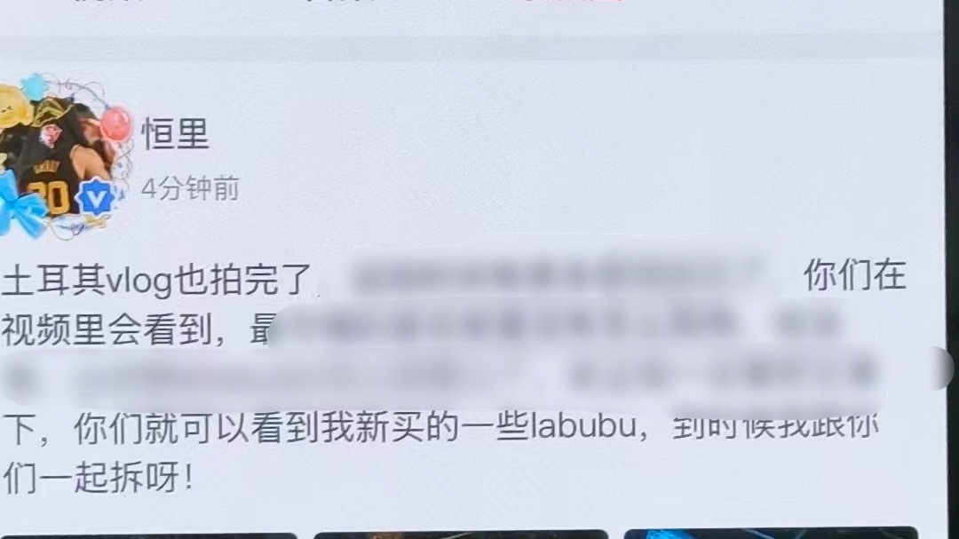 我只看到了拍了vlog….要发视频….有labubu要和我一起拆…. ​​​