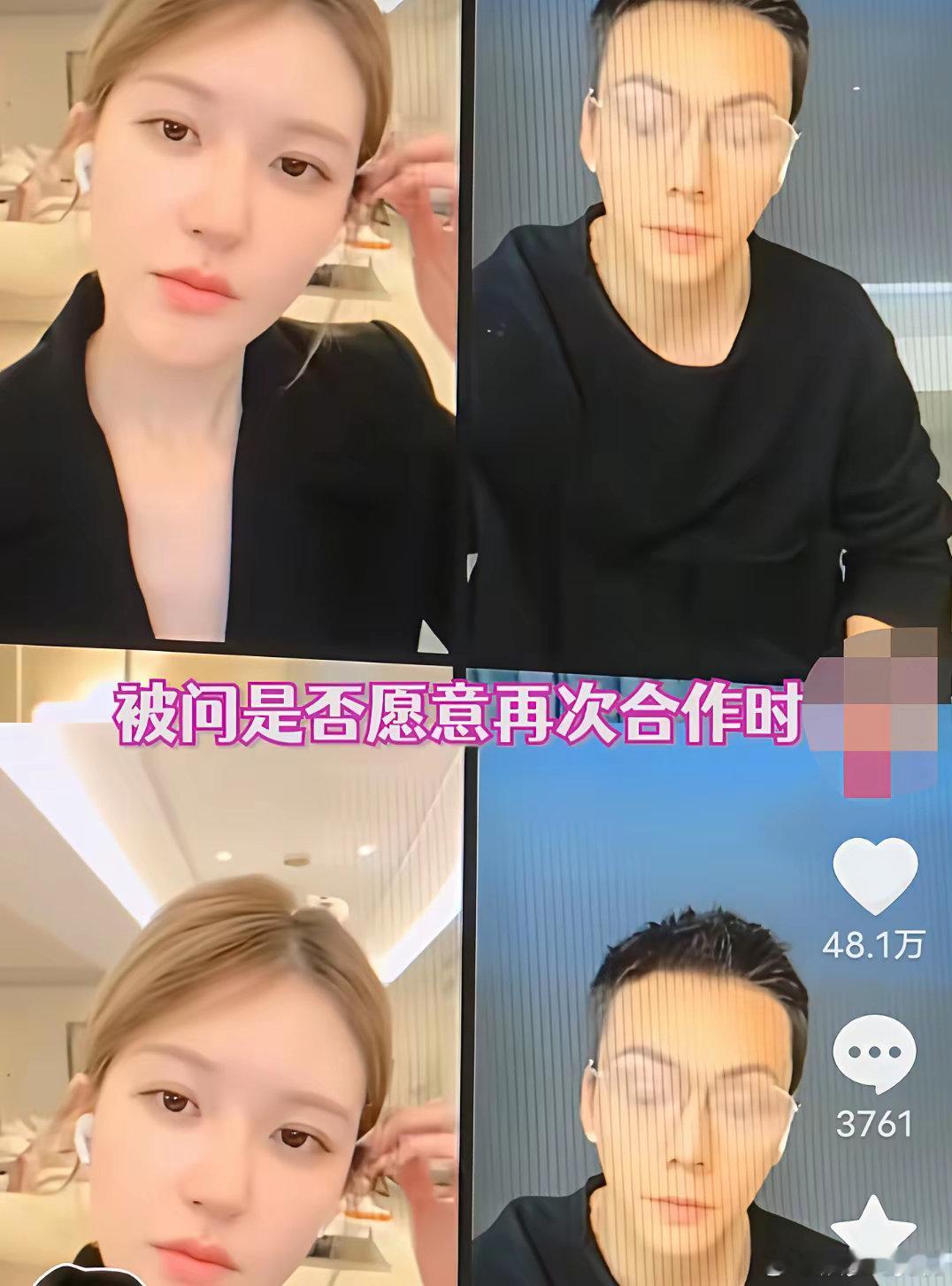 网友问陈伟霆：“还愿意和赵露思合作吗？”他略显自卑：“愿意，但哥哥老了！”赵露思