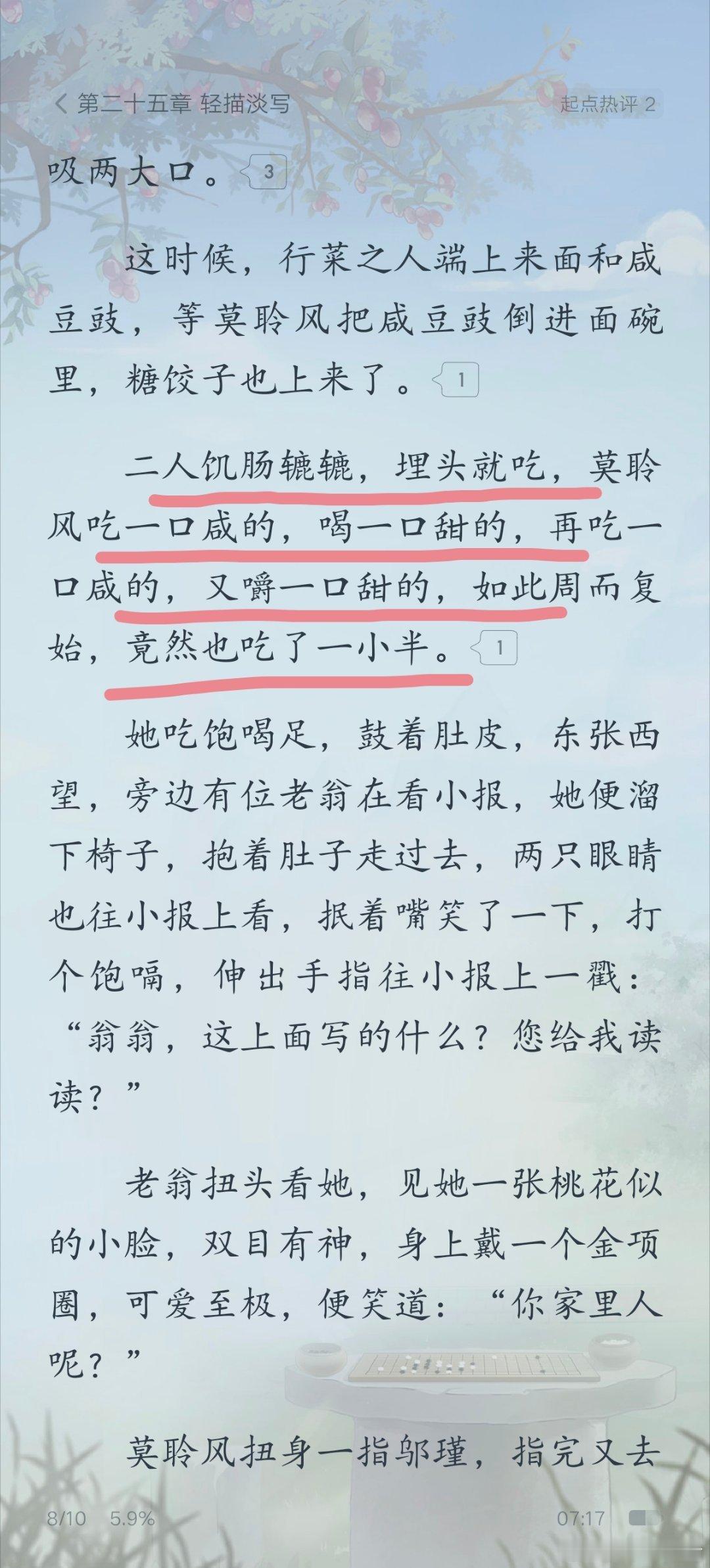 甜咸永动机[笑cry][笑cry][笑cry] ​​​
