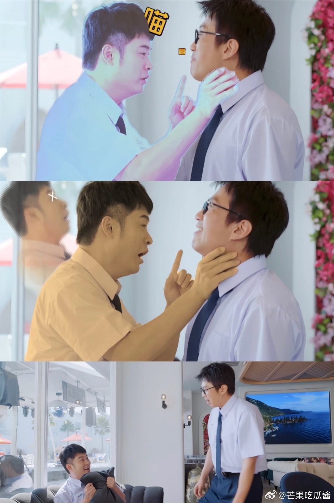 鉴定陈赫为反邓超型人格 超哥清奇脑回路让赫赫招架不住，好在预告里赫赫开启“防御反