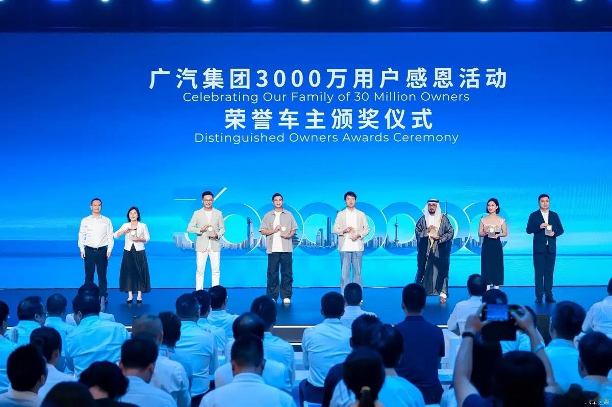7月16日，广汽集团第3000万辆整车于广州番禺广汽传祺工厂正式下线。本次下线车