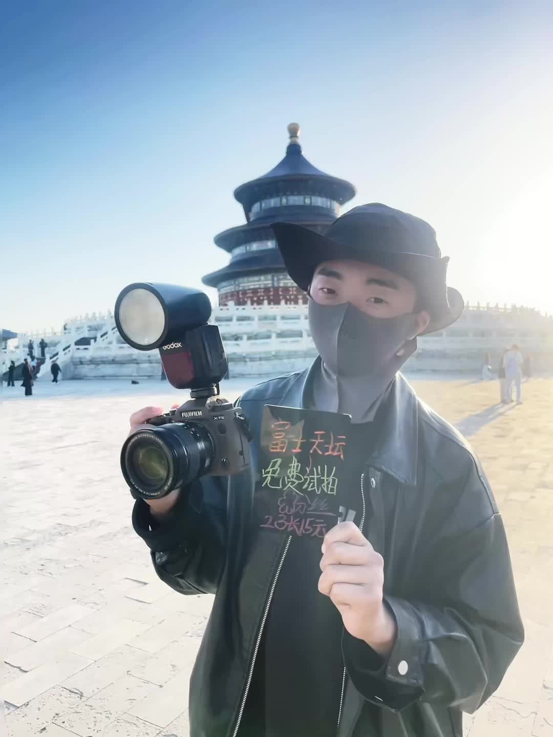 天坛拍照📍15缘两张的人生照片！ 天坛与富士nc滤镜的适配度真的太高...