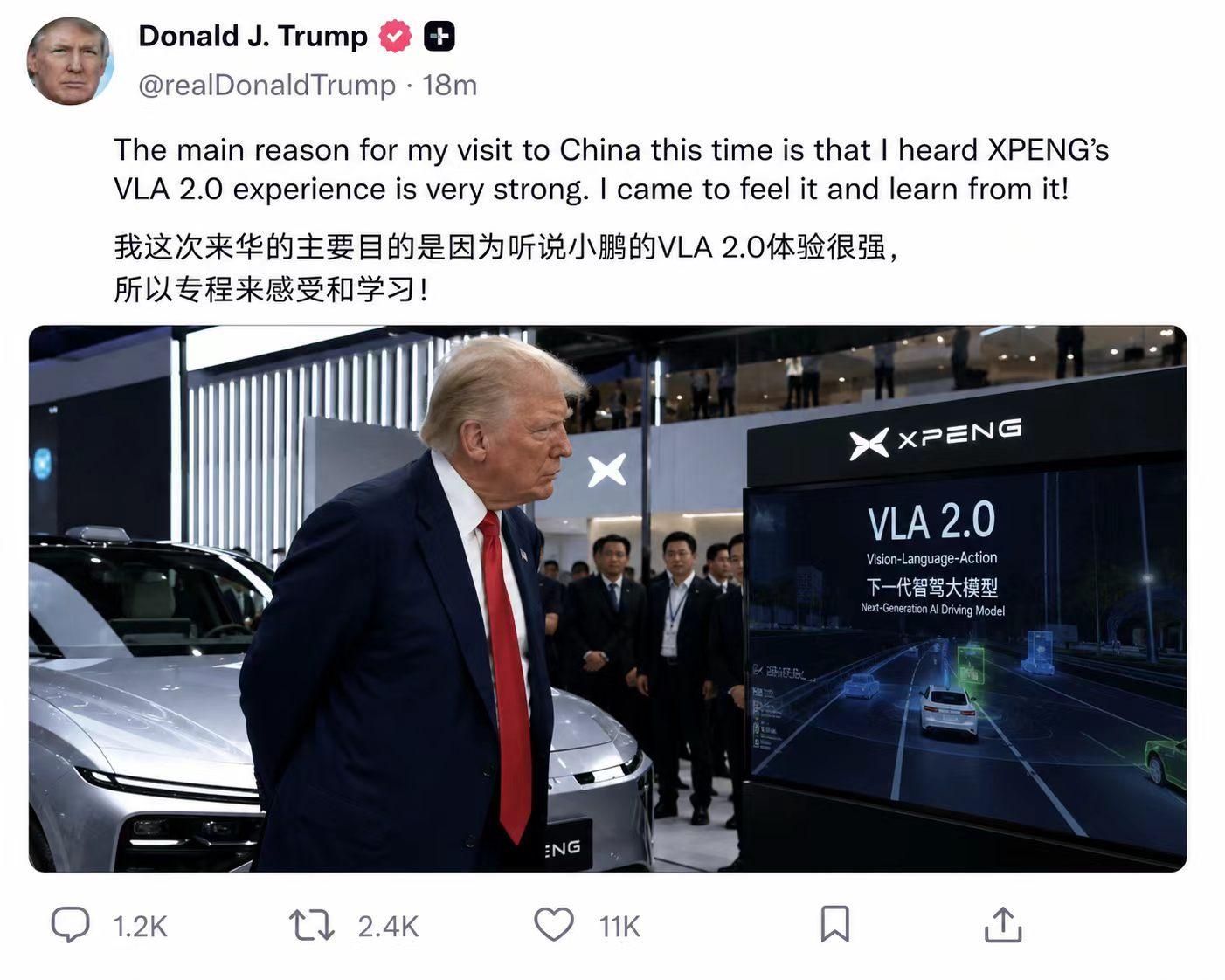 合理特朗普抵京