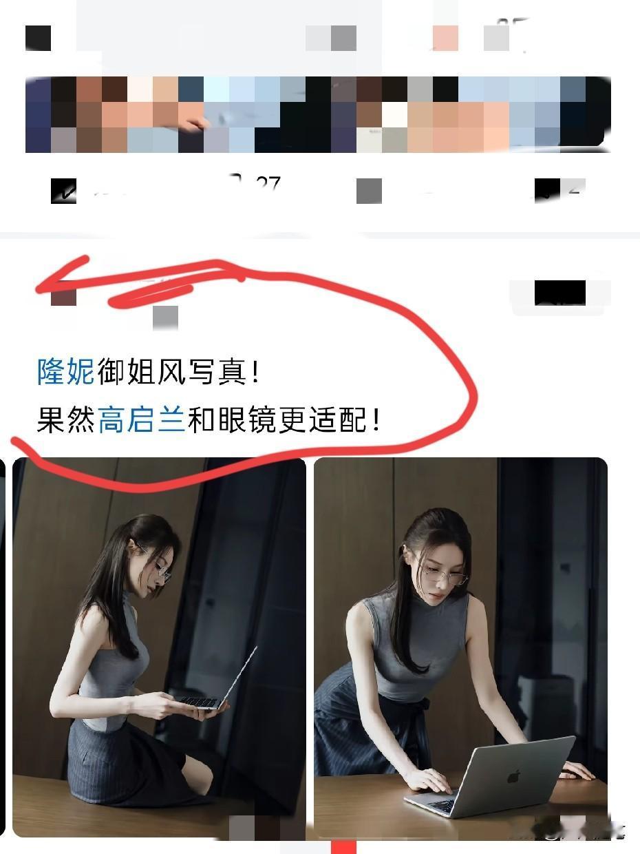 她的名字让我想起一首歌，这首歌听过的人不少。