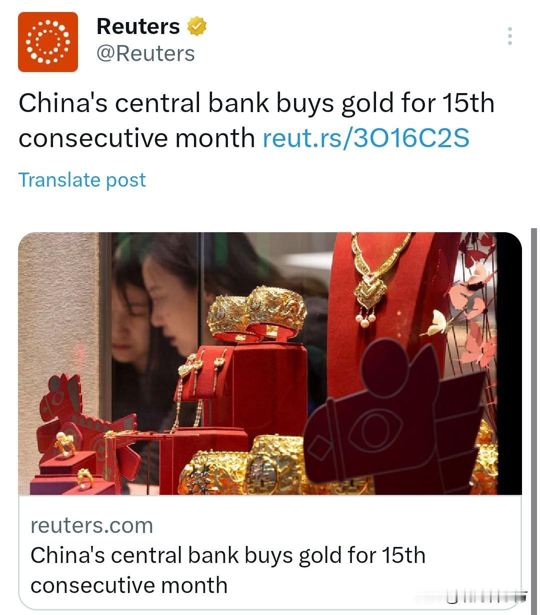 路透社报道：央行连续15个月买进黄金。