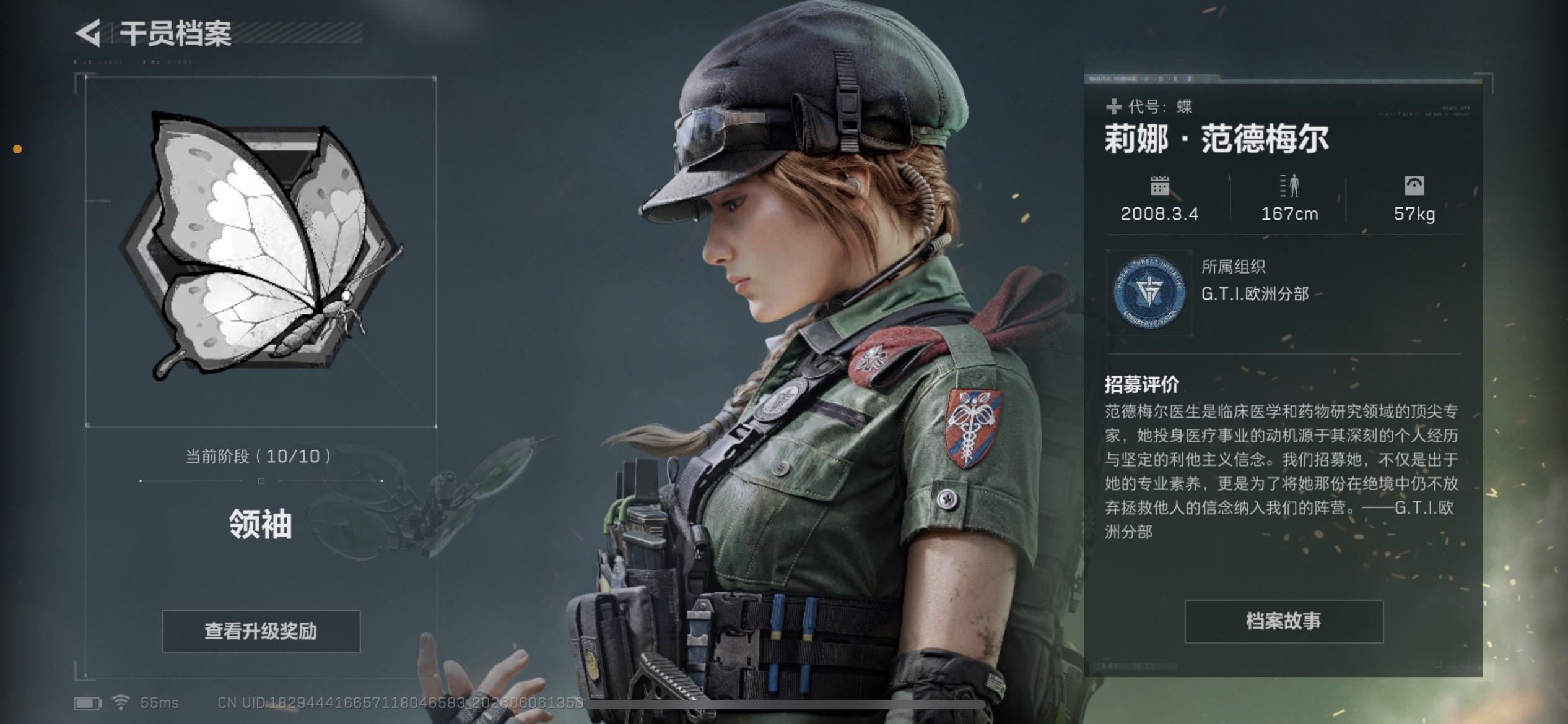 拿下拿下