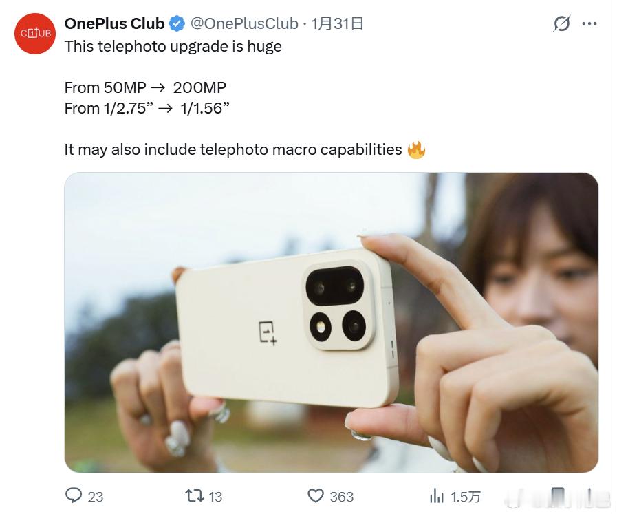 一加的影像是不是又可以站起来了，各种消息都有指出一加16 有可能会搭载 1/1.