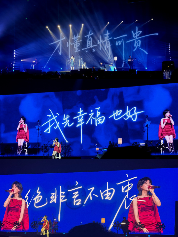 郁可唯 过了高音现场郁可唯现场唱《过了》，高音段落处理得恰到好处，没有嘶吼硬冲，