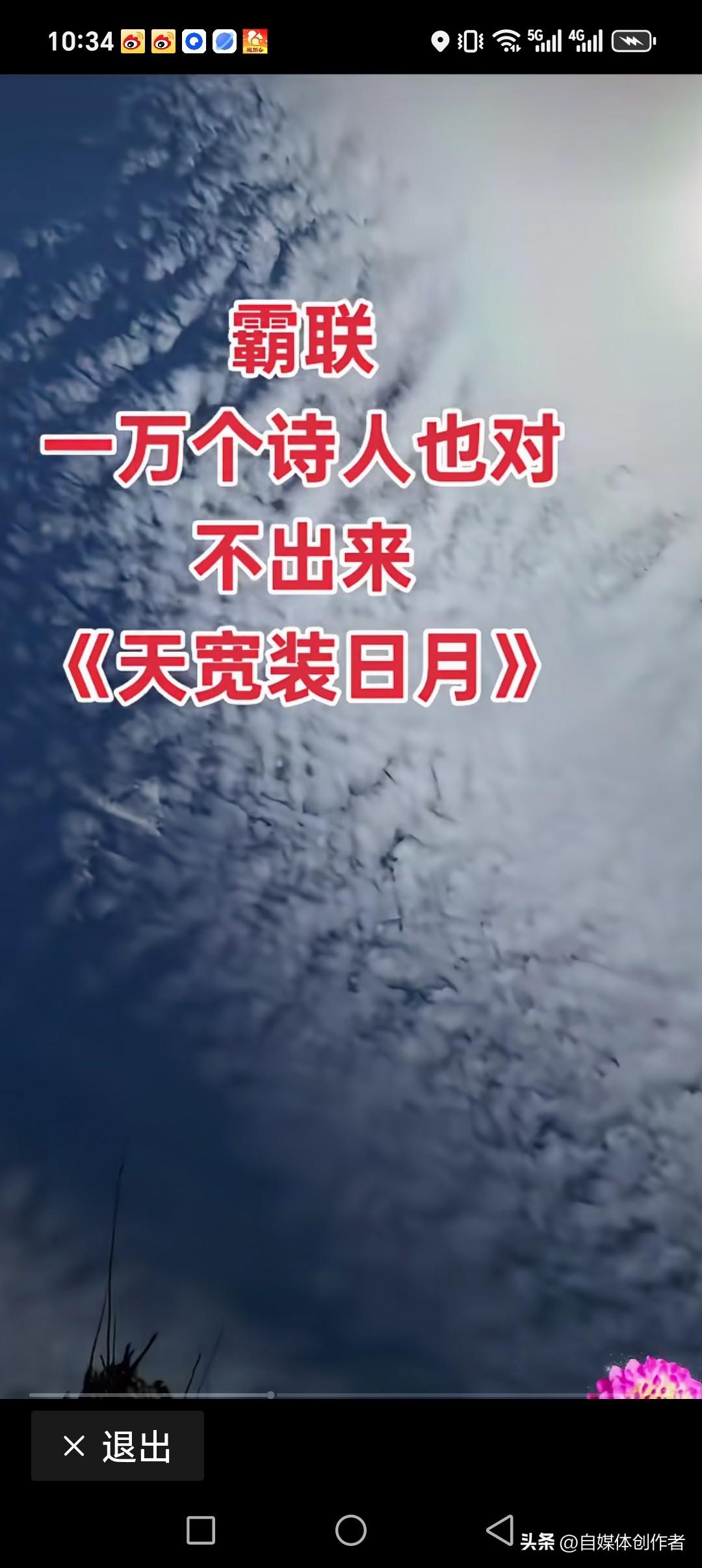 天宽装日月
心宽装乾坤