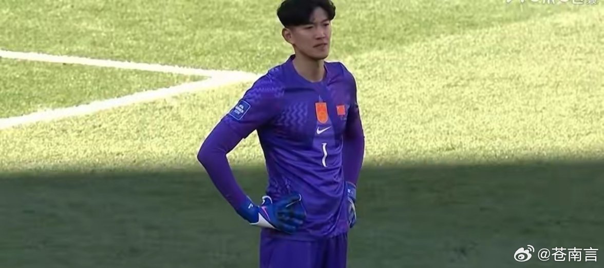 国足9分钟内连丢2球当转播镜头对准门将颜骏凌时，他双手叉腰，眉头紧锁，眼神里充满