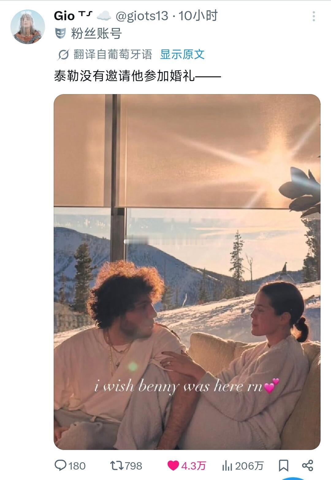 我将全职在家关注世女一婚礼！ 