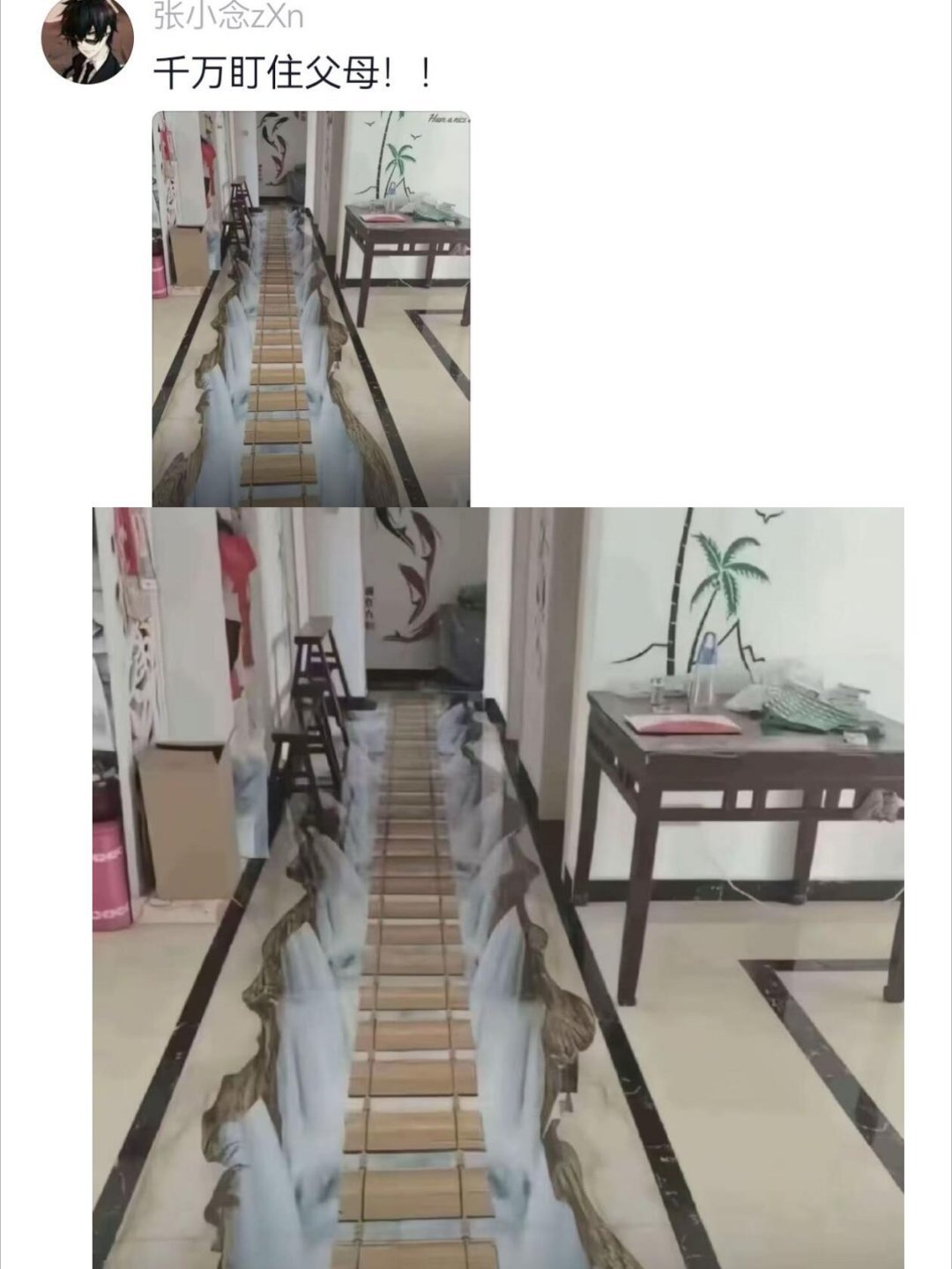 那些拼多多包邮送来的神器你永远不知道父母能在网上买到什么奇形怪状丑但有用、看似离