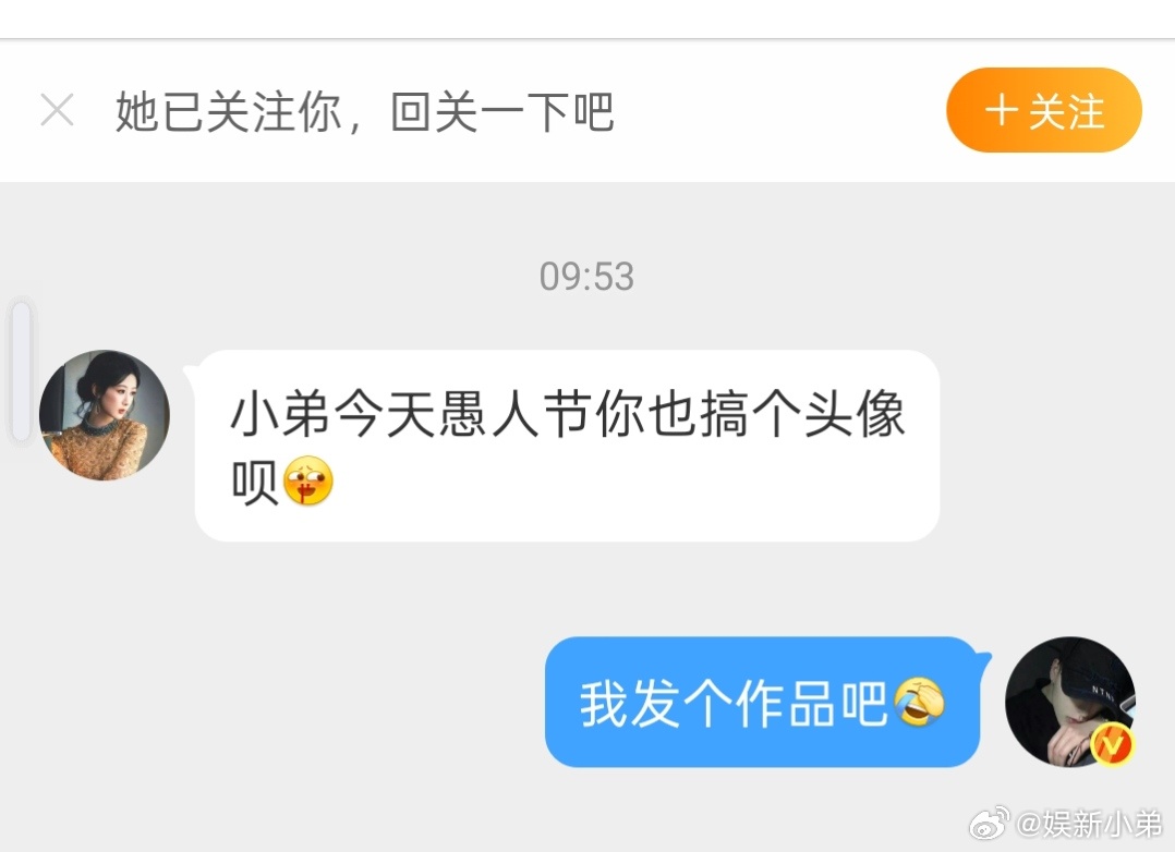 紫米的话小弟必听，已参与🫰🏻杨紫