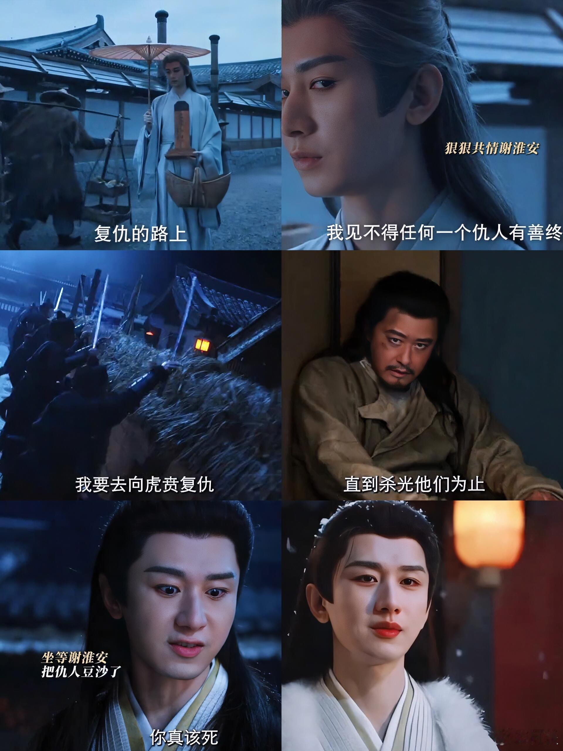 成毅13部剧凑不出1个活爹妥妥的小苦瓜专业户！没爹的设定真的太扎心，每次看都要哭