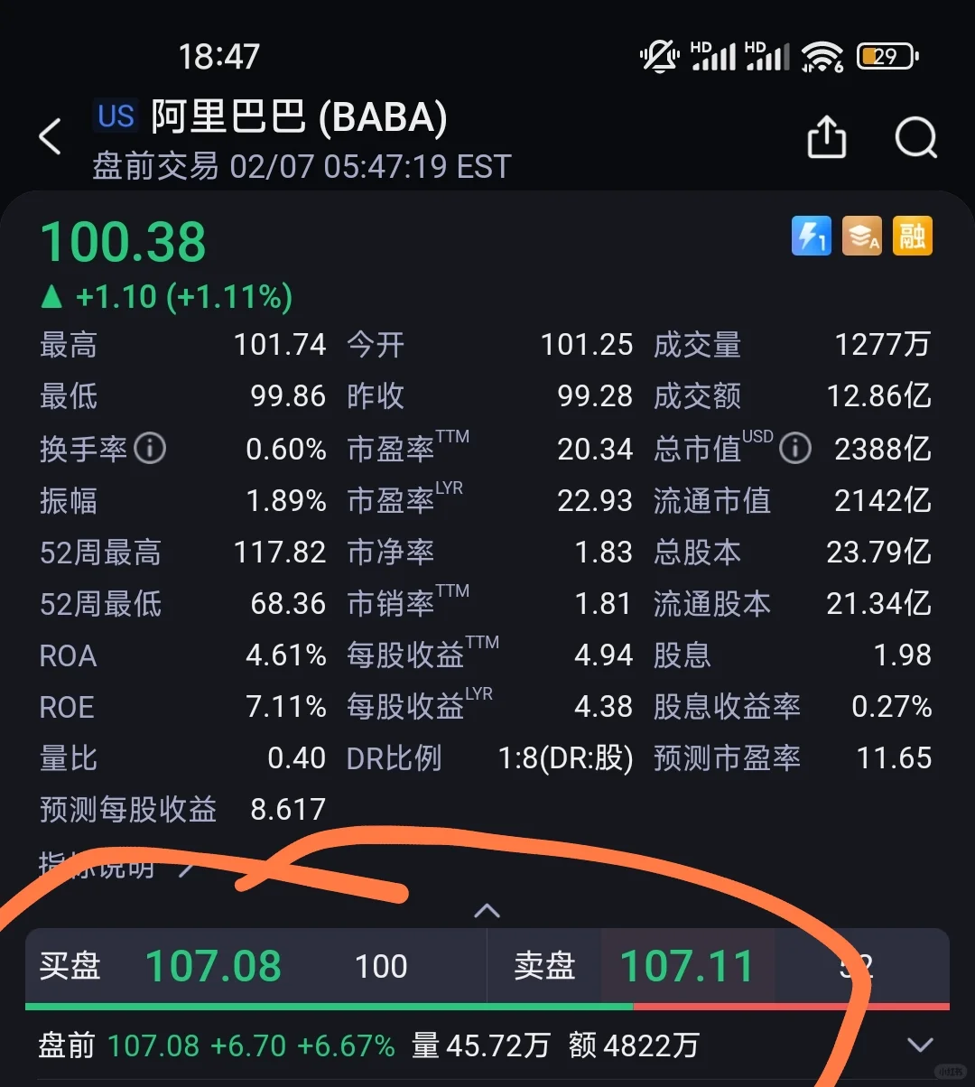 阿里否认投资deepseek