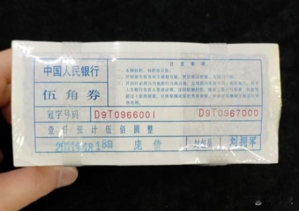 8005倒置号，圆圆号，七顺号