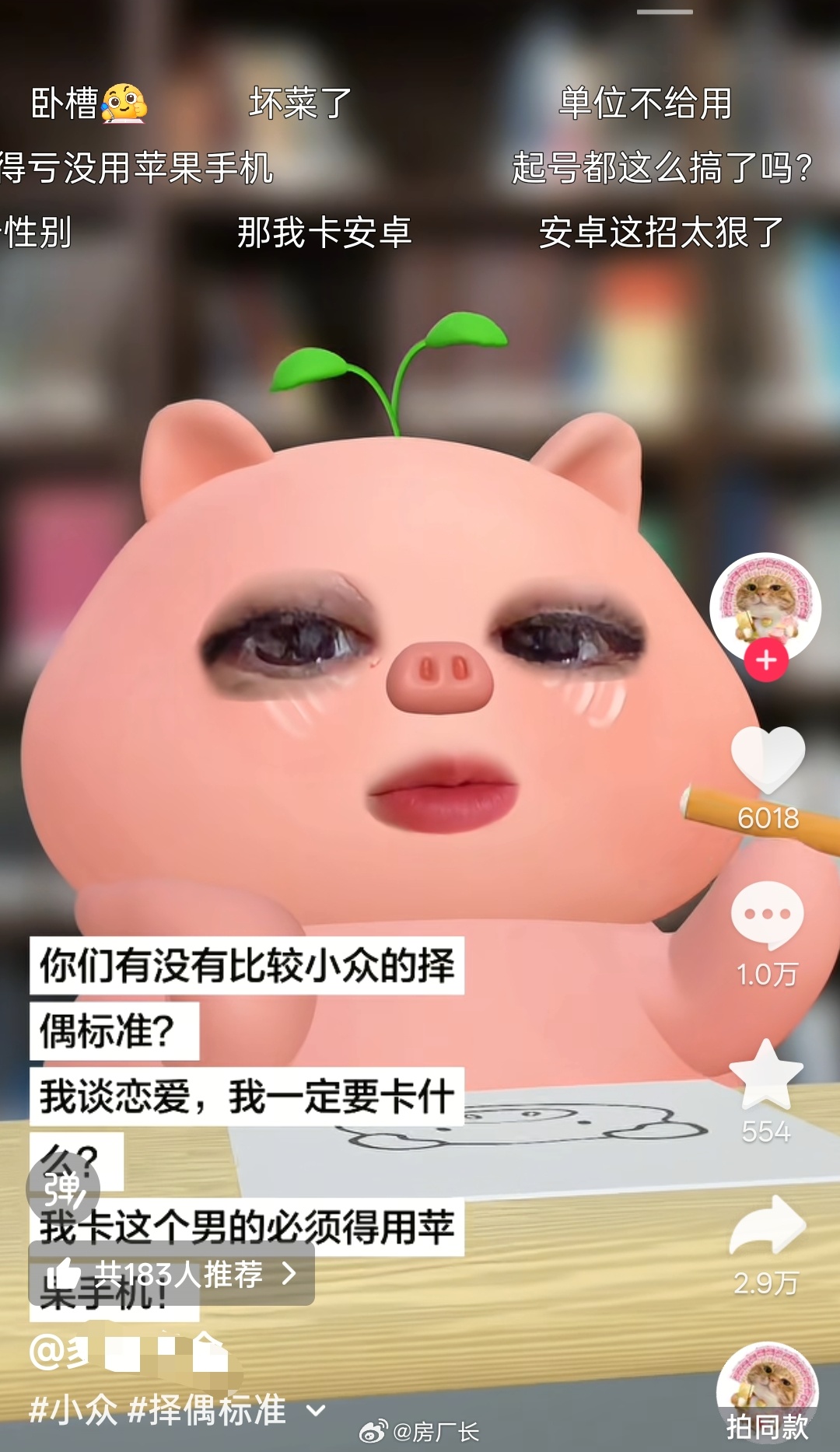 用苹果手机的兄弟们有福了 