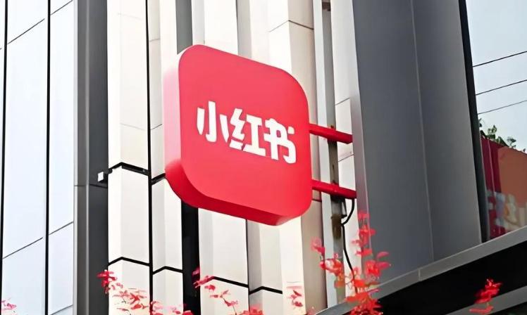 传L3 级大佬加入小红书达尔文项目

IT之家 7 月 1 日消息，据大厂日爆 
