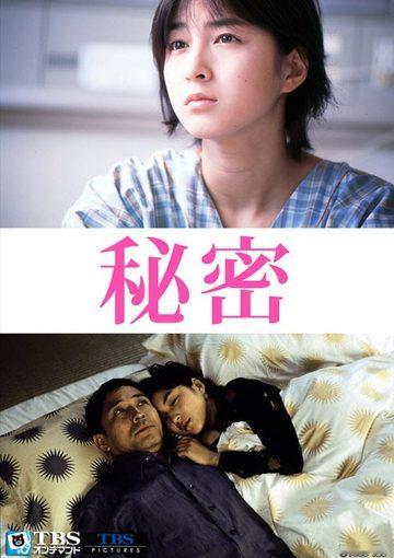 东野圭吾的 《白夜行》《嫌疑人x的献身》尽人皆知了，而我推荐大家也可以看看他的成