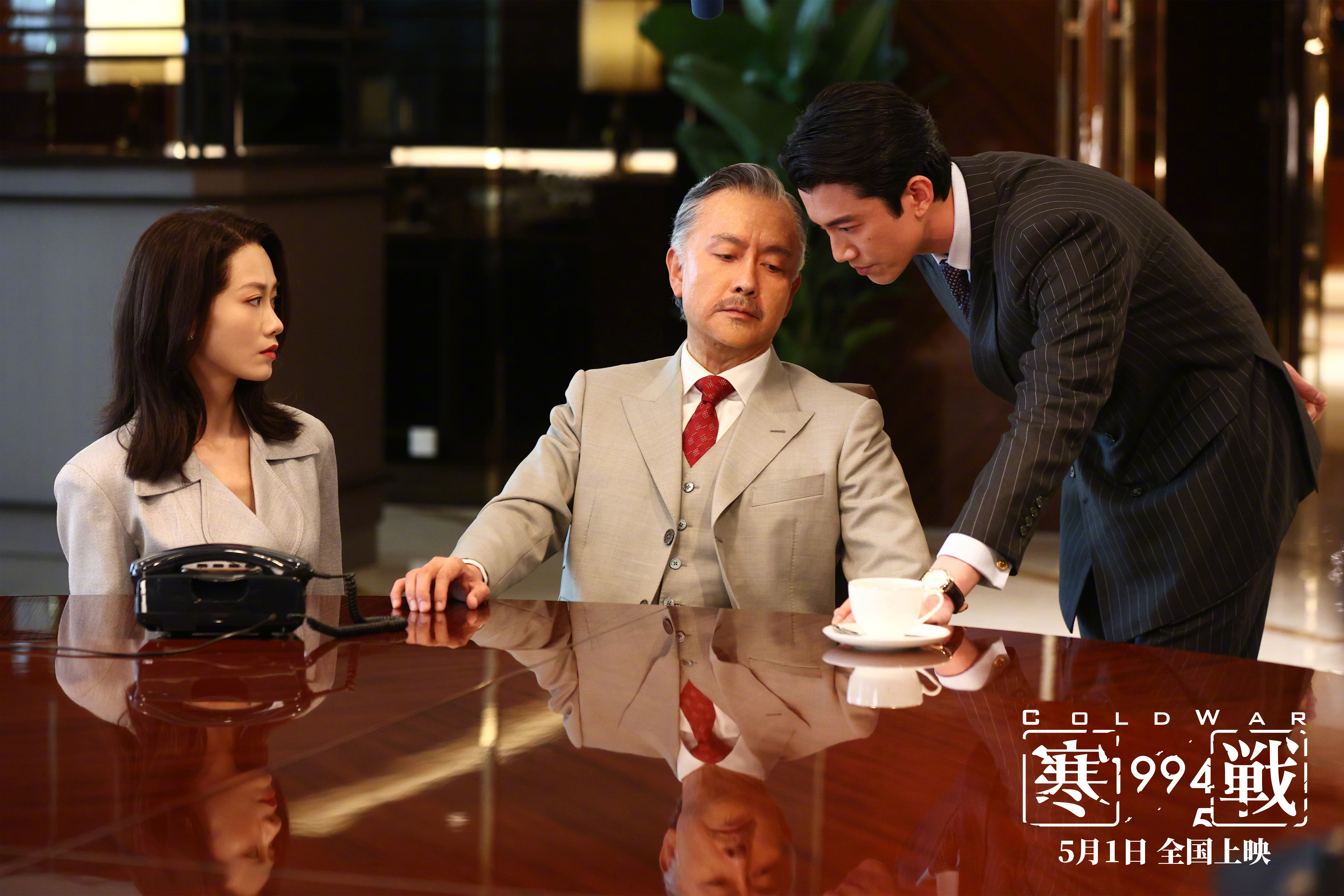 寒战1994还是非常时期非常方法 电影《寒战1994》发布“暗流涌动”版海报与一