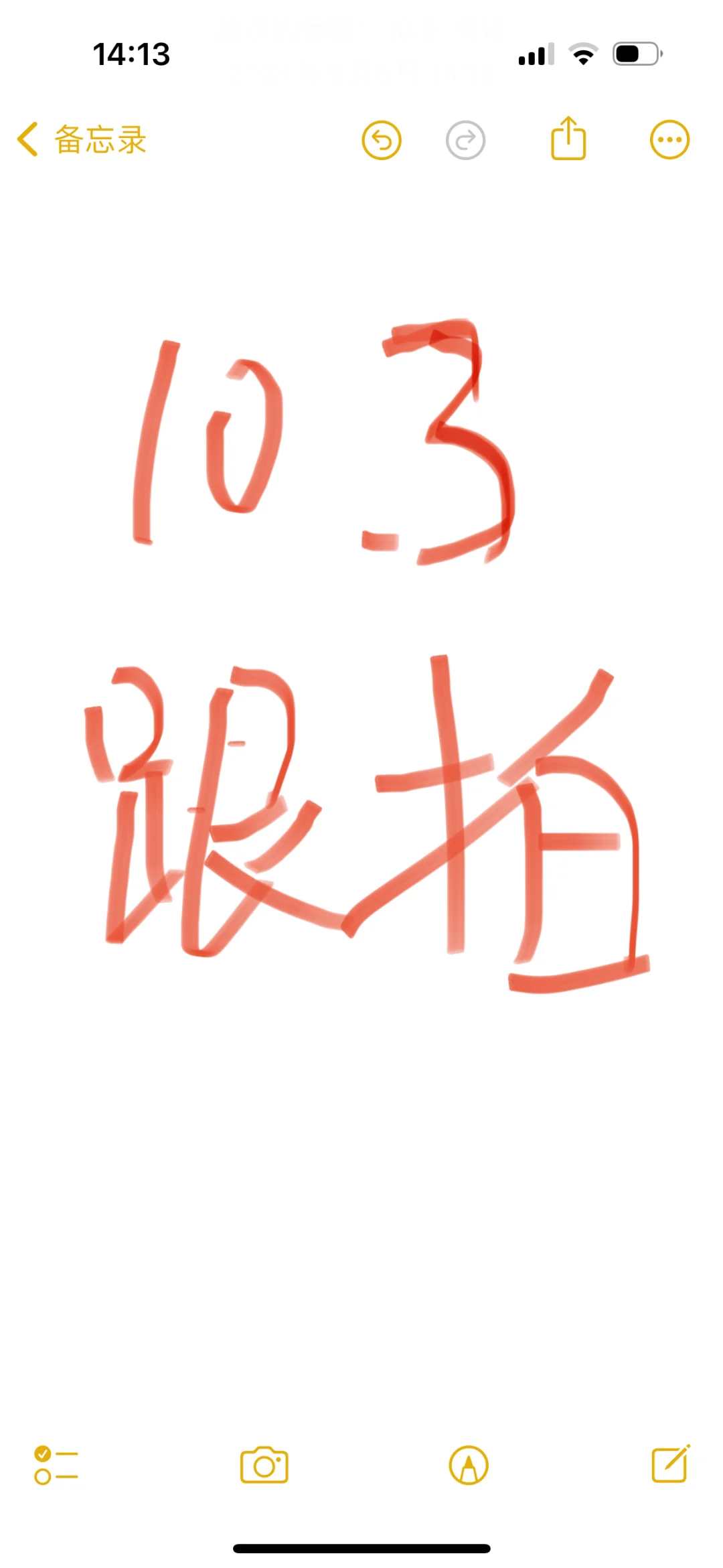 眉山婚礼跟拍 国庆档10.3空出
