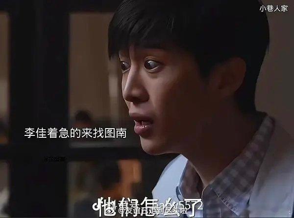 #影视飓风Tim离婚#你们是谁？现在咋谁人都能上热搜 ​​​