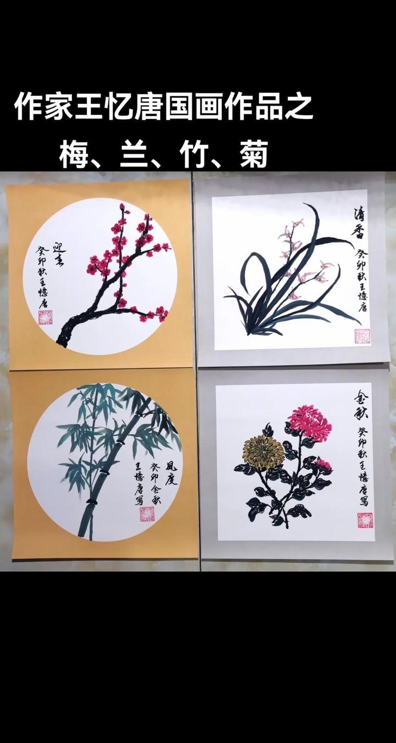 上联：踏春夏秋冬路，
下联：赏梅兰竹菊香。