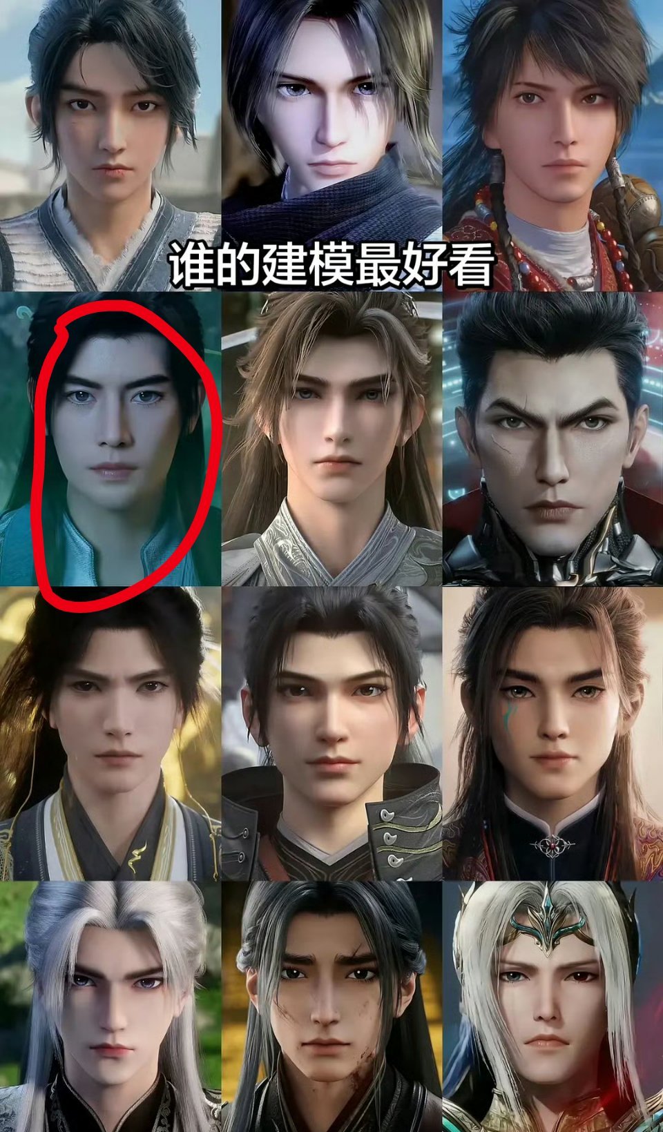 圈起来的那个建模，我记得刚开始是很好看的，后面慢慢给搞了一个大叔松垮的皮肤 脸都