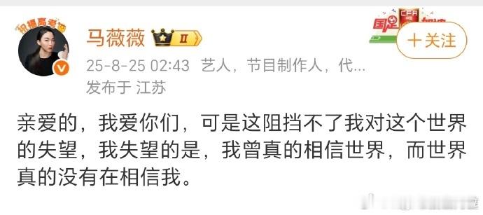 大姐都啥年代了 还在这整郭敬明式做作文学呢 ​​​​我也对这世界失望了，为什么我