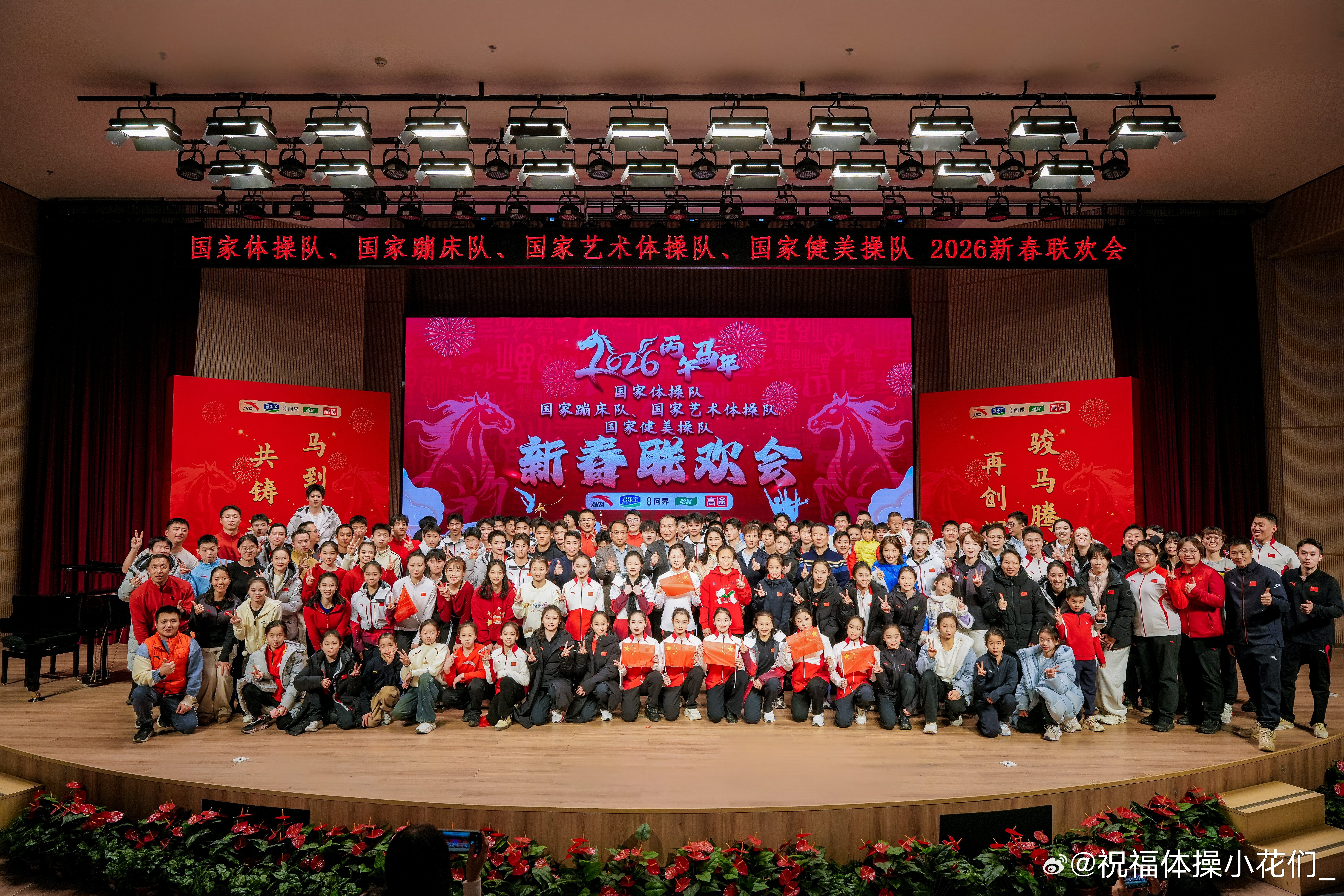 “体操春晚”今天在北京举行，图集链接网页链接