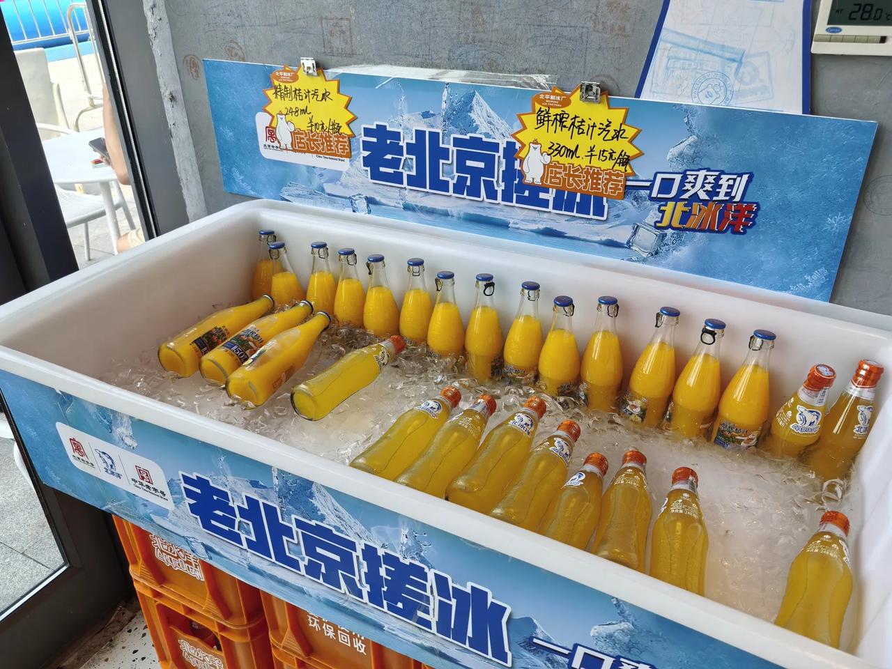 童年的冰法儿[我想静静][我想静静][我想静静] 但是这个价格一点也不童年