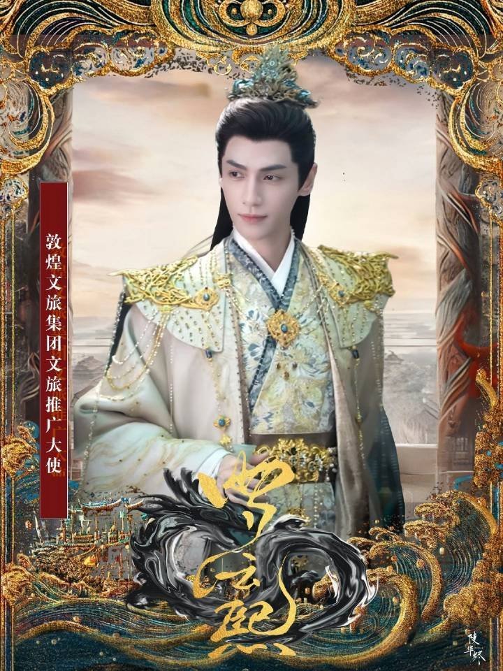 罗云熙请《魅影神捕》剧组喝奶茶🧋 ​​​大方的罗云熙 ​​​