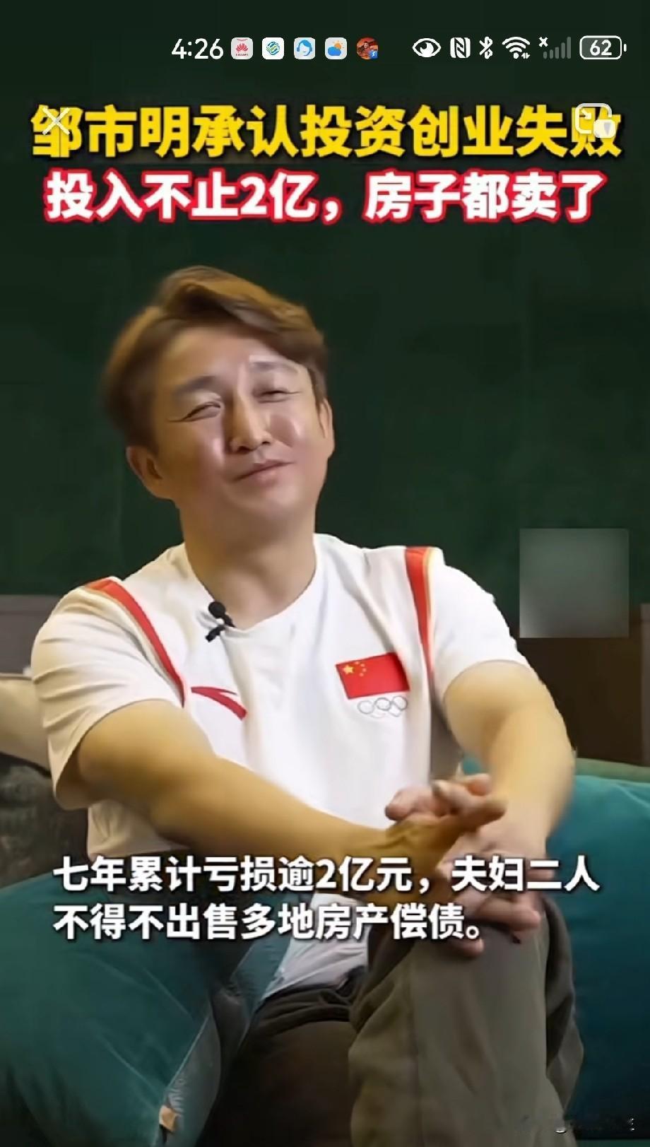 有网友称，皱市明败光2亿身价全怪他老婆冉莹颖。但我个人认为，这并非冉莹颖的过错，