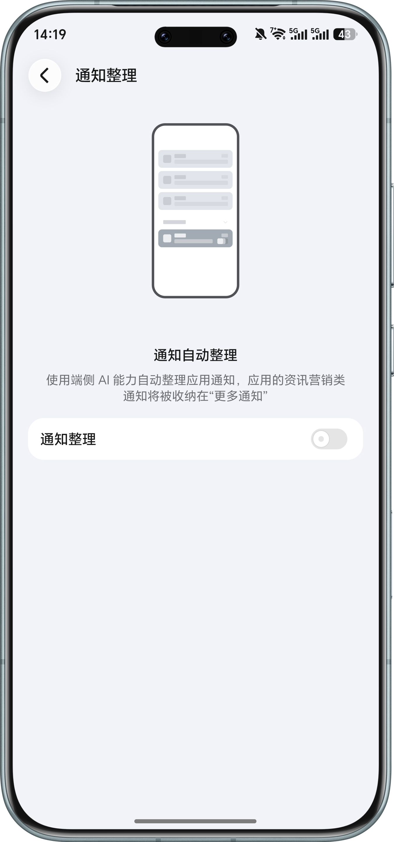 看一下通知整理吧，大概就是酱紫的。老规矩，有什么想说的、想吐槽的请开麦，我去统一