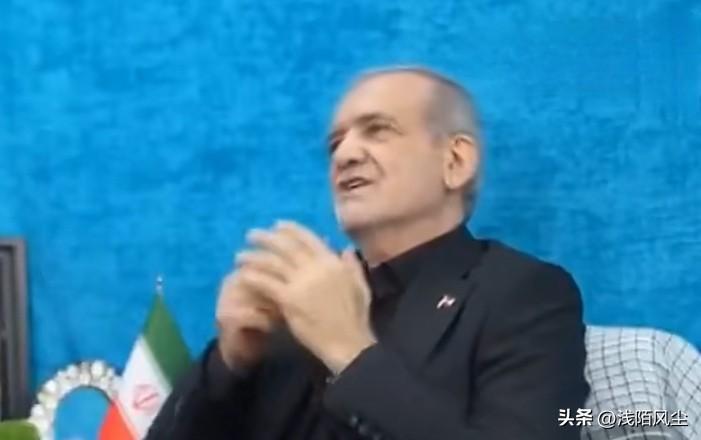 伊朗总统质回应特朗普声称亲政府人群是“人工智能生成”的说法:“这不是人工智能，他